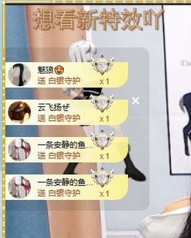 小小♥休主播照片