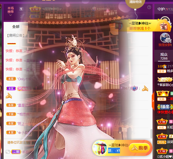 搜索21777的图片