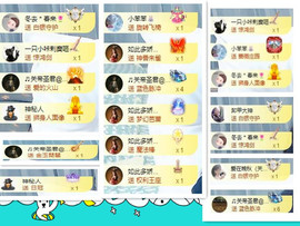 🎼关关🎼主播照片