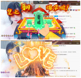 🎼关关🎼主播照片