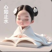 杨淼儿小迷糊