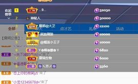 乃尼💋DDD主播照片