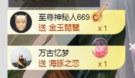保护我方小北主播照片