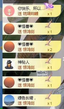 保护我方小北主播照片