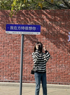 保护我方小北主播照片
