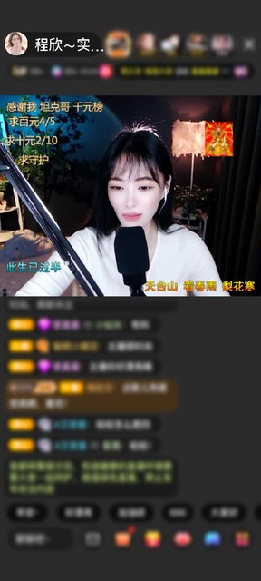 感谢我春北锅锅的冲上云霄，咱们一飞冲天！