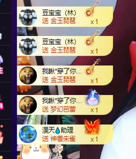 ♚~小巴豆~贪财好色的图片
