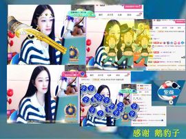 紫薇☆☆8.4号生日主播照片