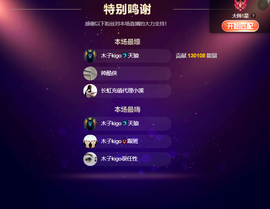 木子kigo暂退了的图片