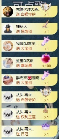虹宝❣唱歌晚11点主播照片
