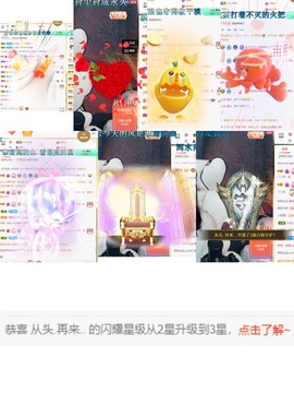 虹宝❣唱歌晚11点主播照片