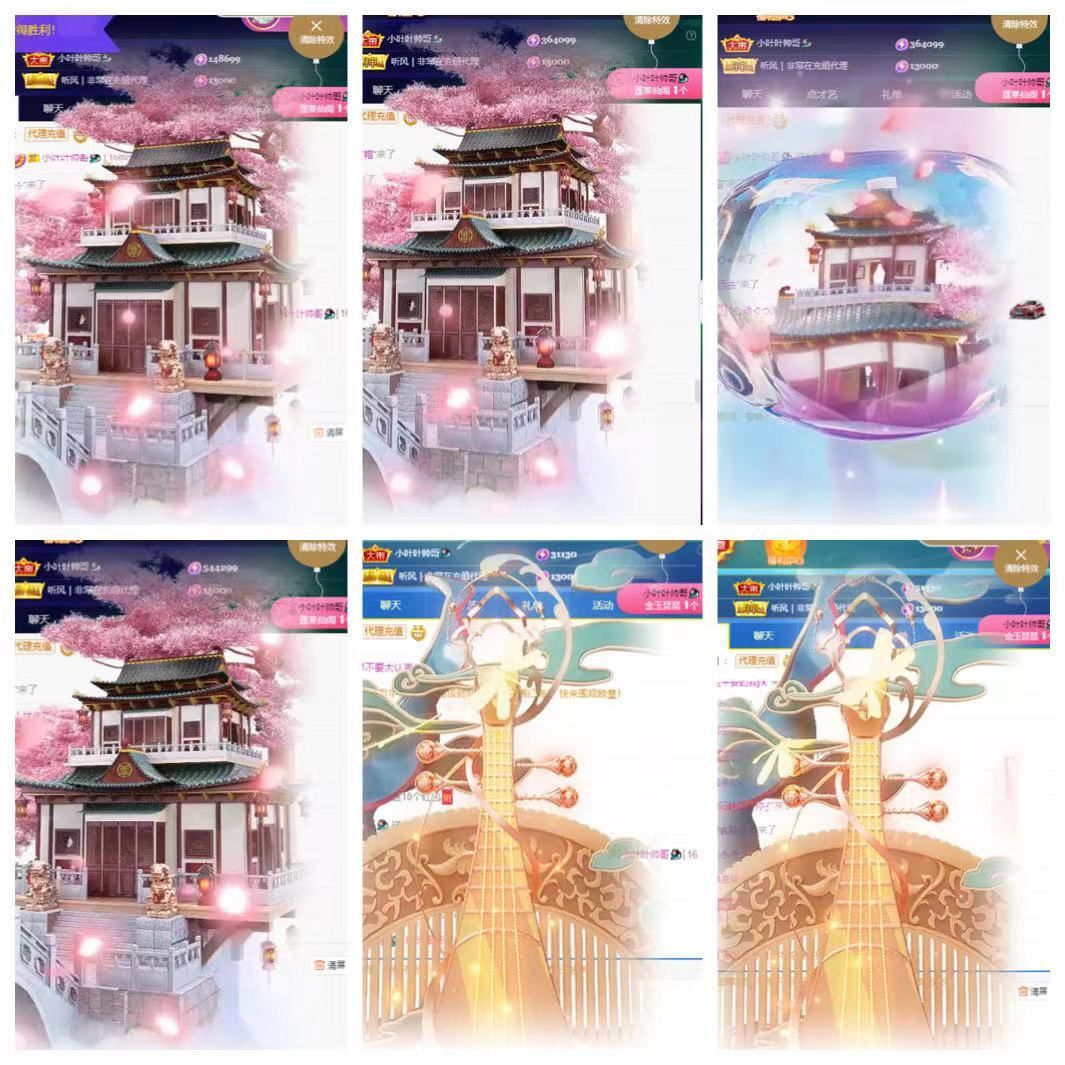 萱萱大宝贝~的图片