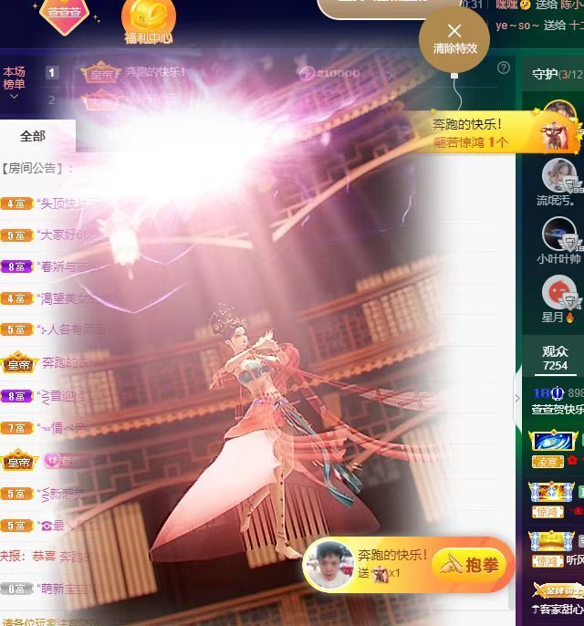 萱萱大宝贝~的图片