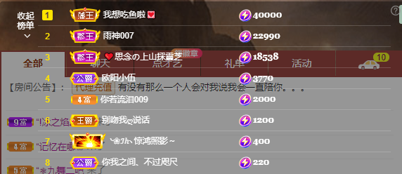 依芝の7月求善待的图片