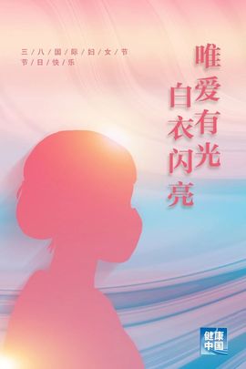 超持久“桑拿天”来了主播照片