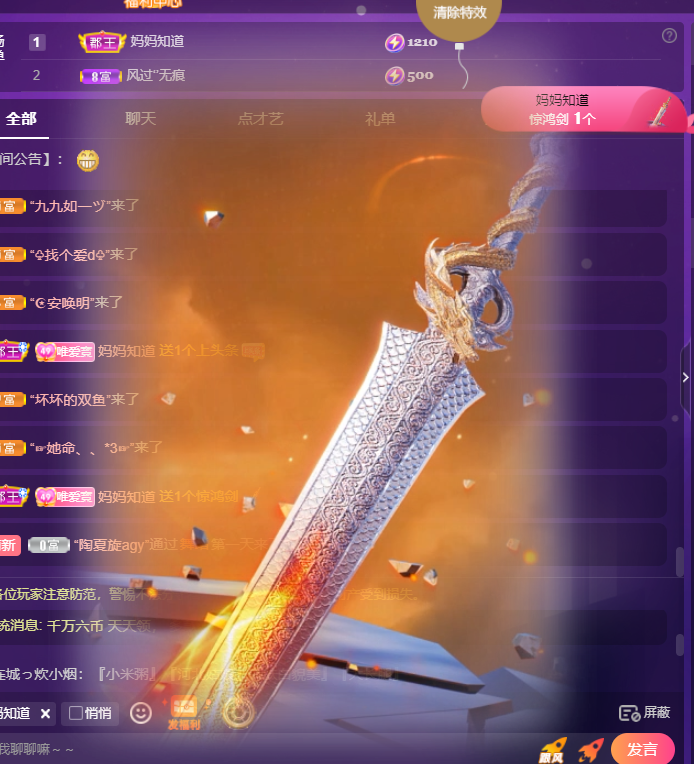 Coco❤️琳寶的图片