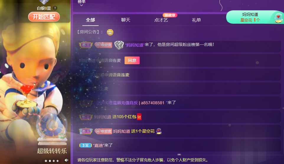 Coco❤️琳寶的图片