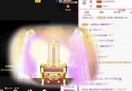 婷儿八月加油主播照片