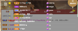 木子kigo暂退了的图片