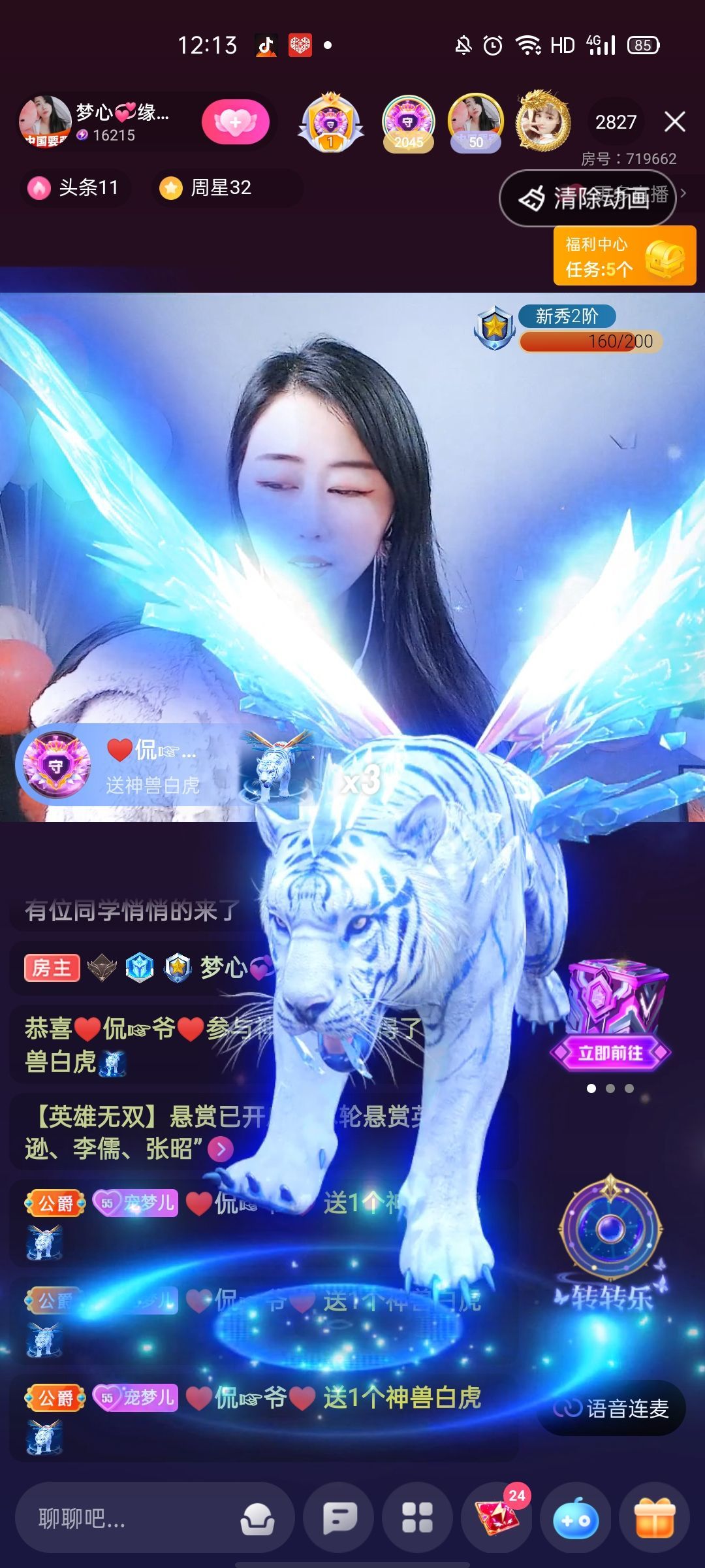 梦心💞缘于遇见的图片