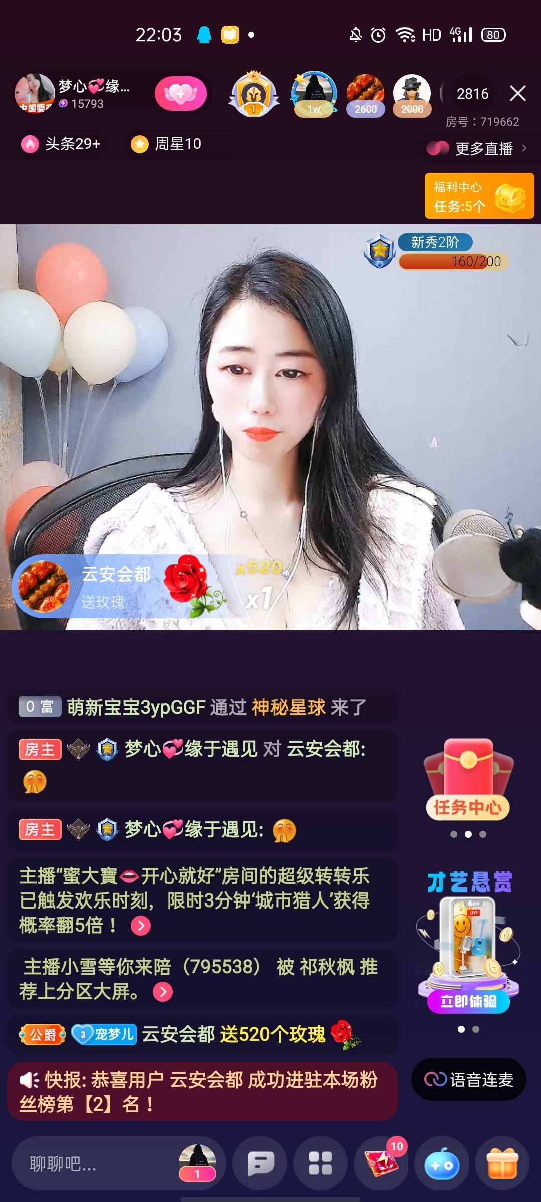梦心💞缘于遇见的图片
