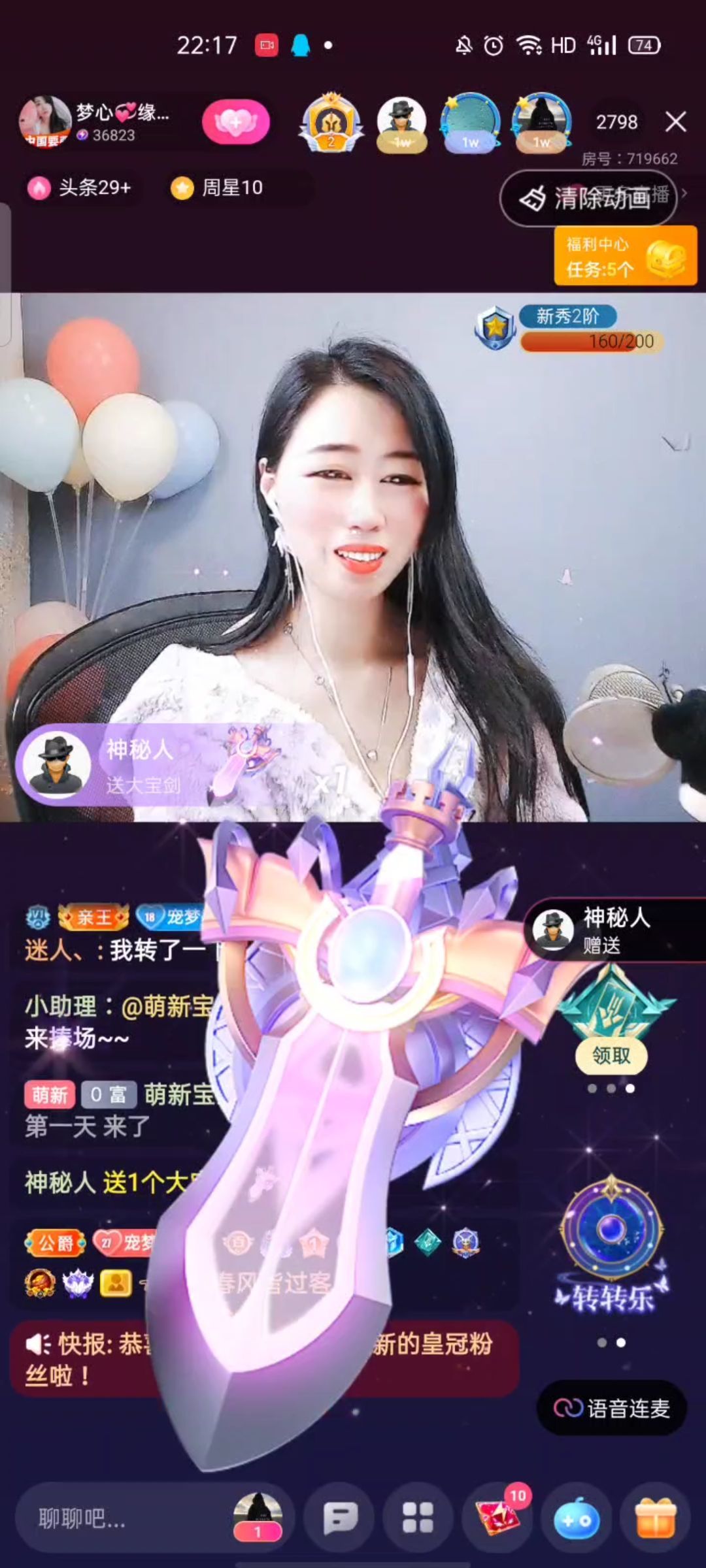 梦心💞缘于遇见的图片