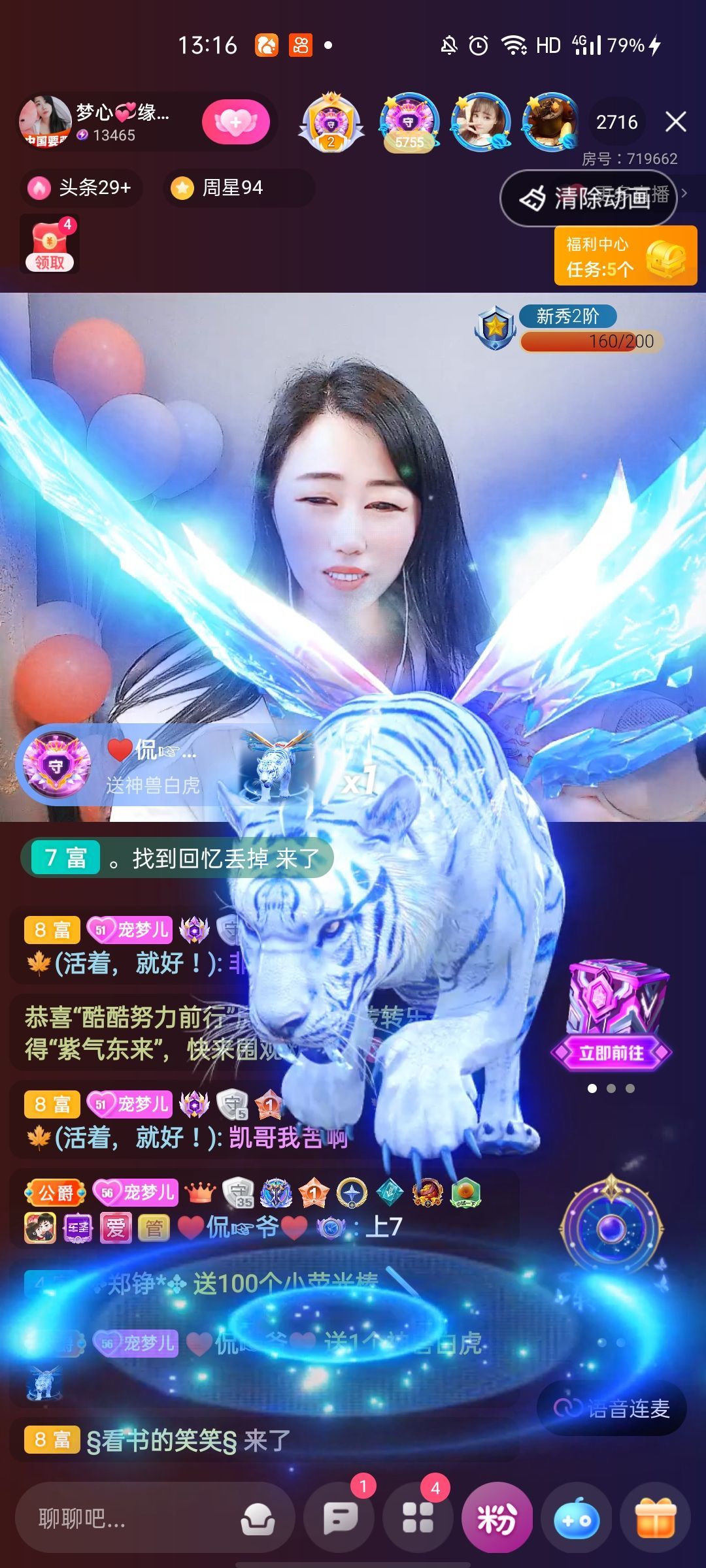 梦心💞缘于遇见的图片