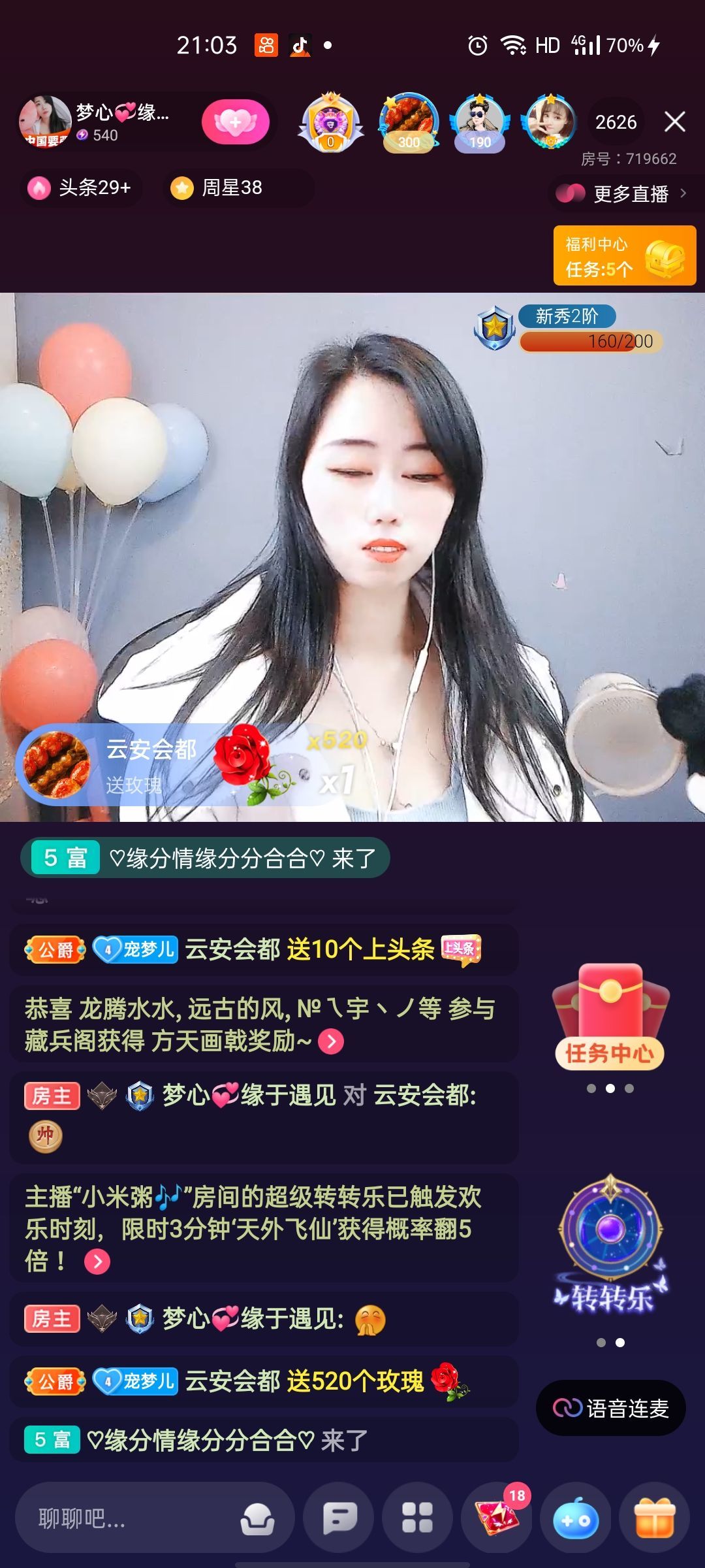 梦心💞缘于遇见的图片