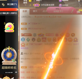 ♚~小巴豆~贪财好色的图片