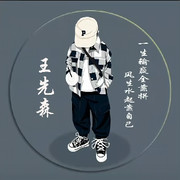 龙行天下Try