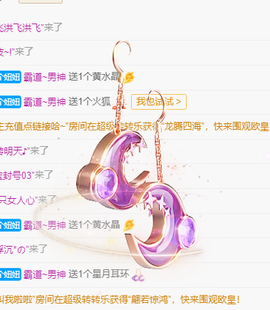 聆听~爱唱歌的图片