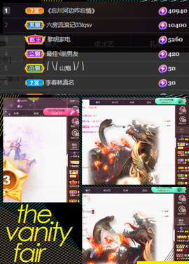 ╭☞呆呆主播照片