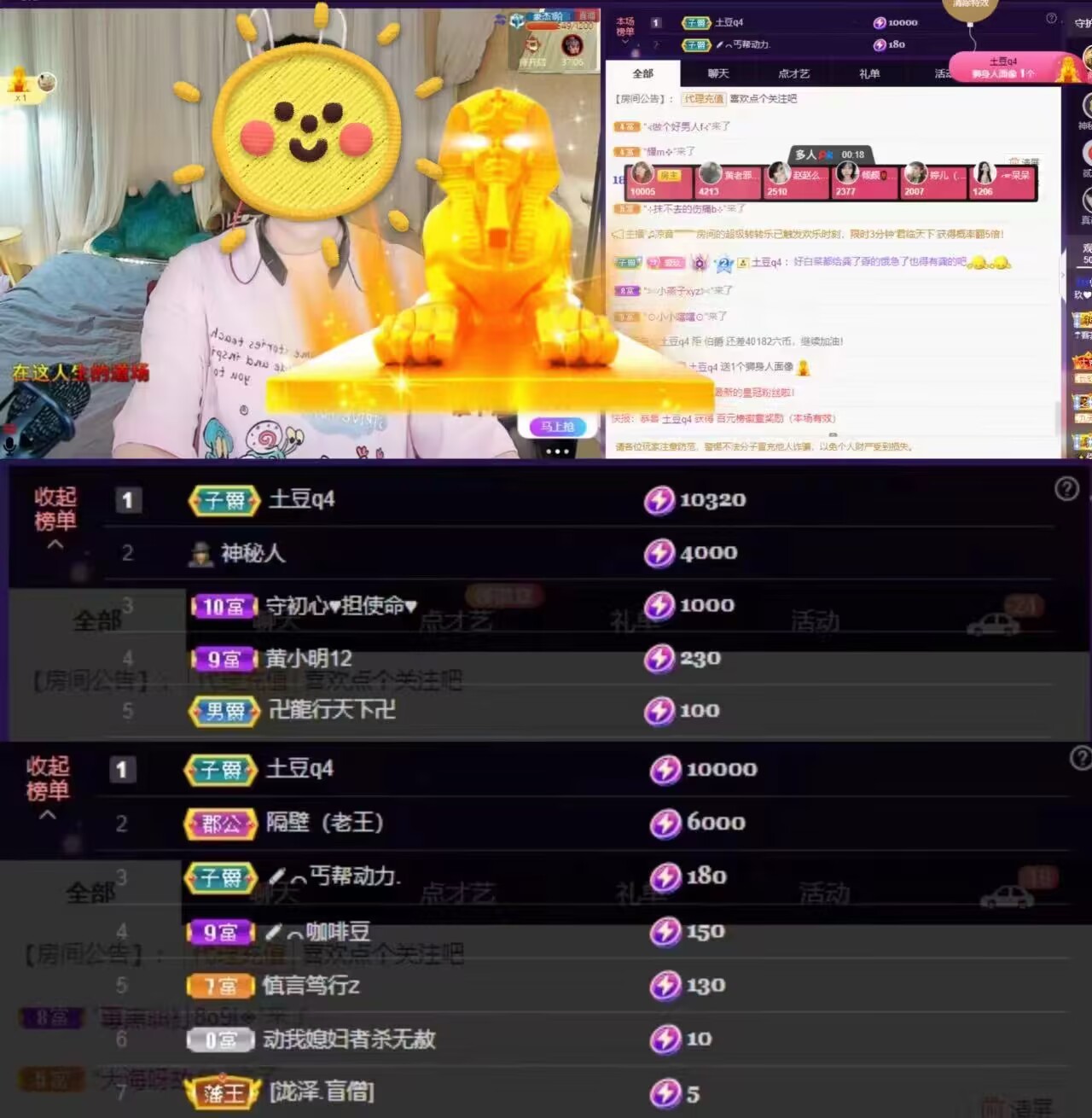 玖❤儿加油的图片