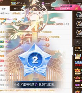 小婷🎤烟嗓☆づ的图片