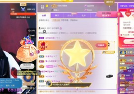 里里💕休息一天主播照片