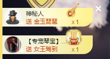小琴宝主播照片