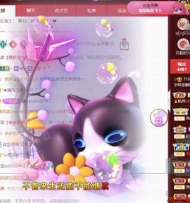 小玲宝🧸安静唱歌主播照片