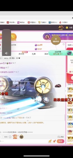 小玲宝🧸安静唱歌主播照片