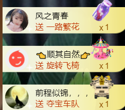 ╰つ〃薀昕🌷的图片