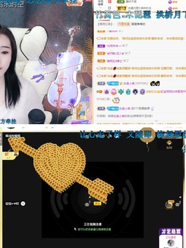 虹宝❣唱歌晚11点主播照片