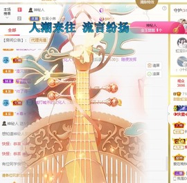 虹宝❣唱歌晚11点主播照片
