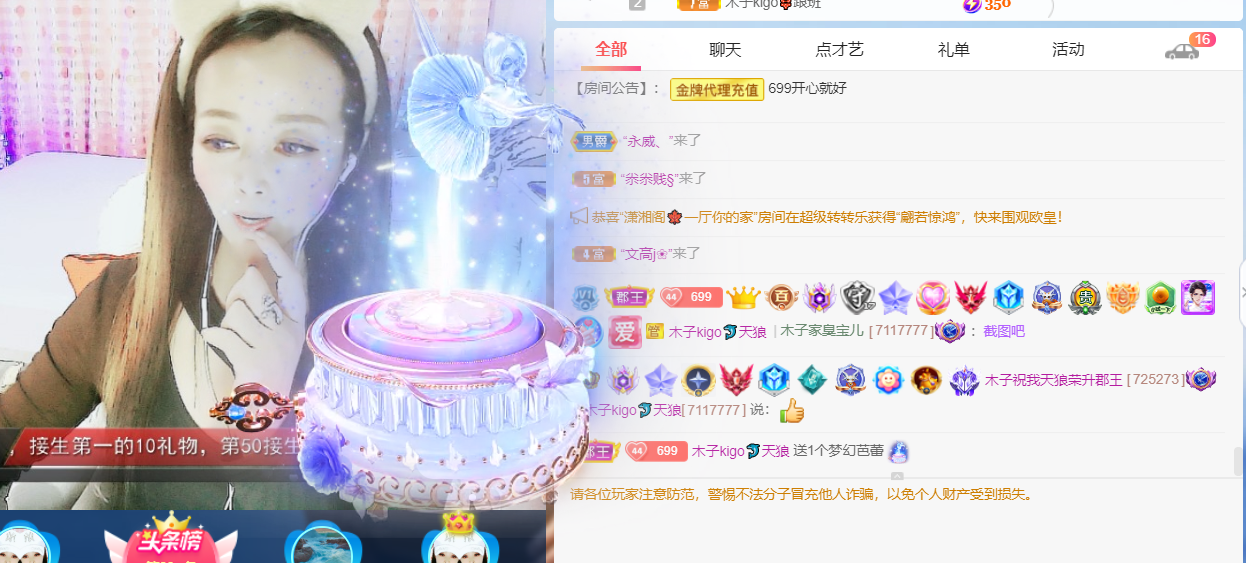 做自己的那道光的图片