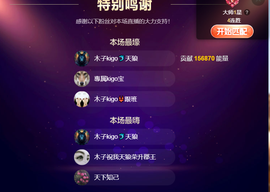 木子kigo暂退了的图片