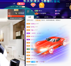 聆听~爱唱歌的图片