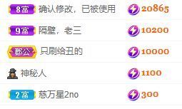玟玟🌸加油的图片