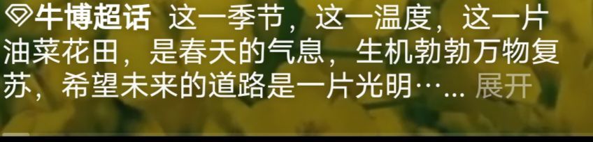 疯和尚——释真明主播照片