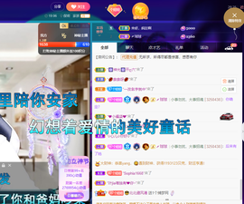 聆听~爱唱歌的图片