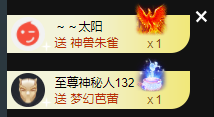 遇见美丽❤主播照片