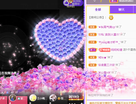 001❤️主播照片