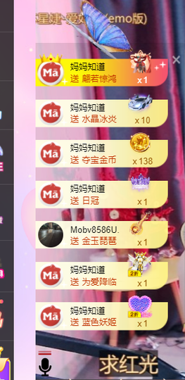 001❤️主播照片